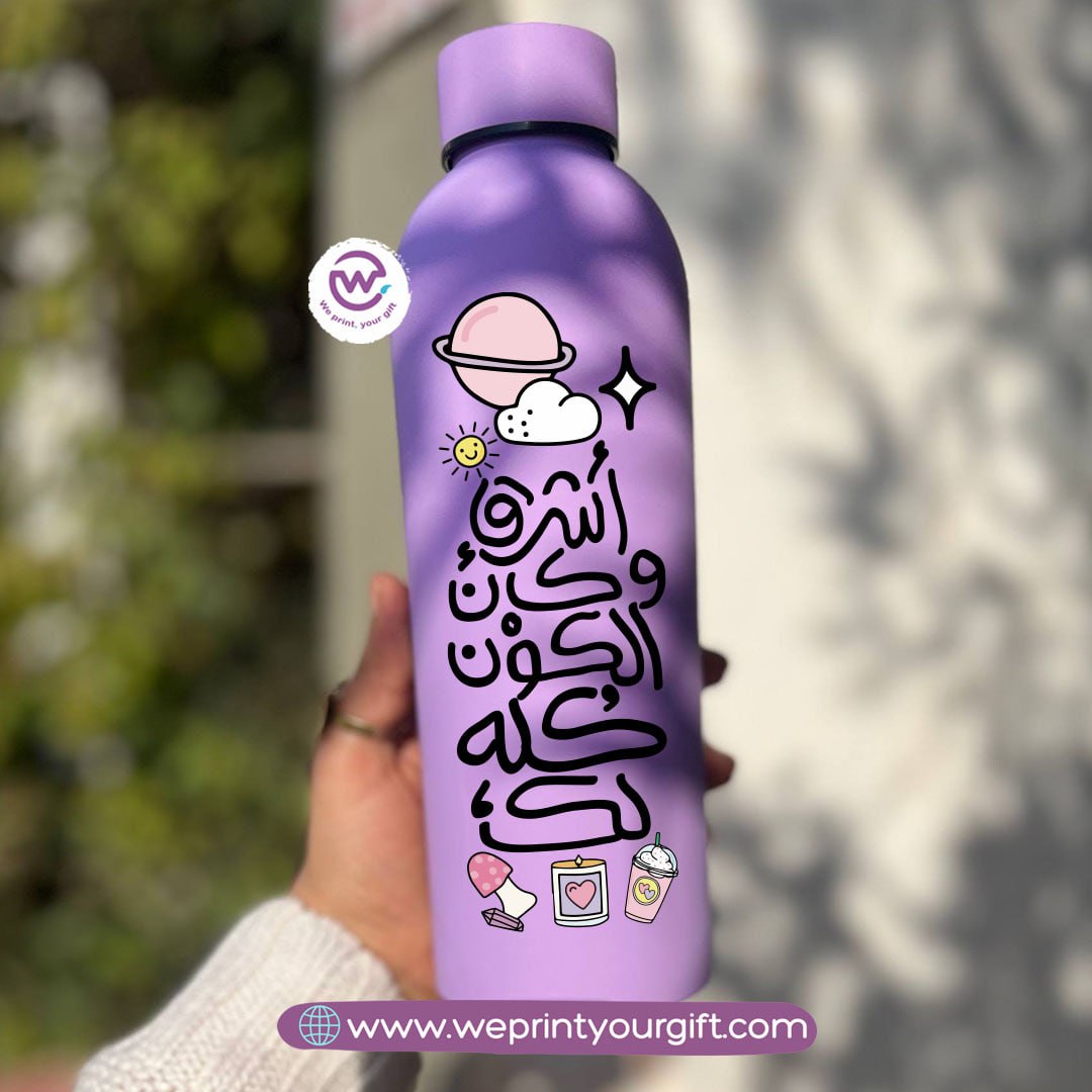 Doodle Motivational Thermal Bottle – Stainless Steel 304 | 500 ml - WE PRINT