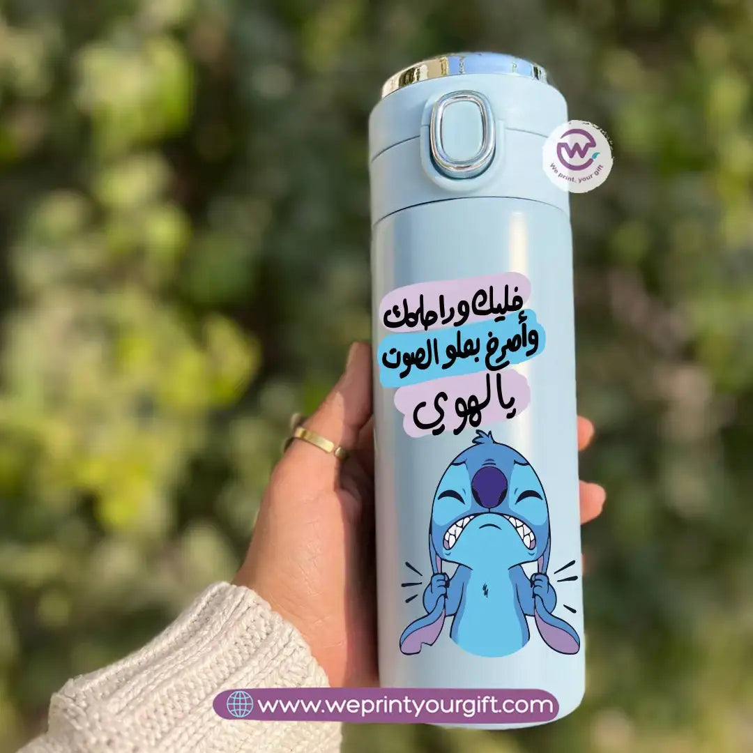 Stainless Steel Thermal Mug with Digital Temperature Display – 420ml Funny Stitch-Inspired Cartoon Designs - WE PRINT