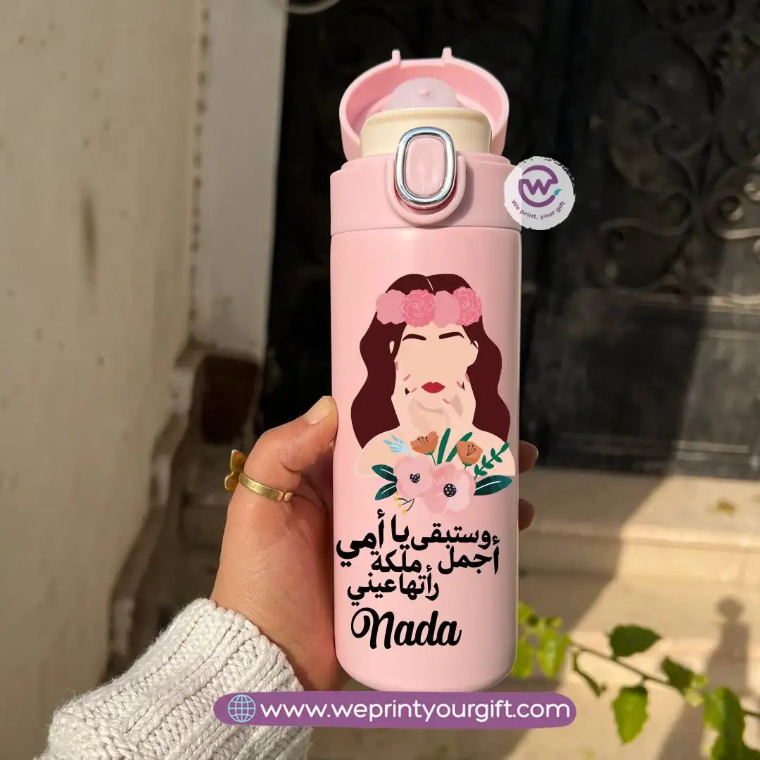 Stainless Steel Thermal Mug with Digital Temperature Display – 420ml Mother’s Day Designs - WE PRINT