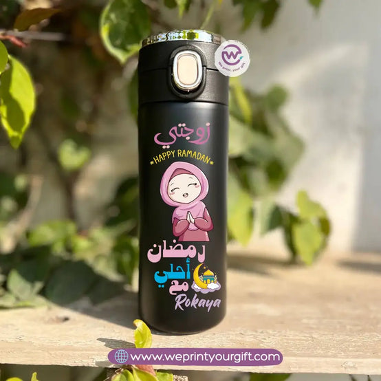Stainless Steel Thermal Mug with Digital Temperature Display – 420ml Ramadan Themed Designs - WE PRINT