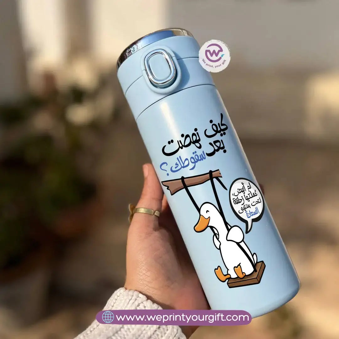 Stainless Steel Thermal Mug with Digital Temperature Display – 420ml - Funny Duck Cartoon Designs - WE PRINT