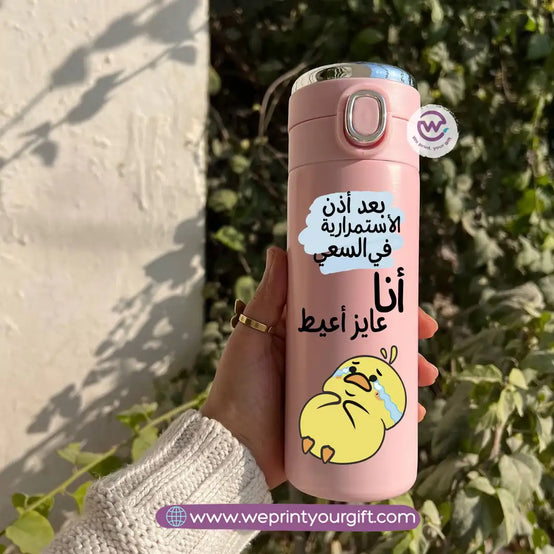 Stainless Steel Thermal Mug with Digital Temperature Display – 420ml -Funny Comic Designs - WE PRINT