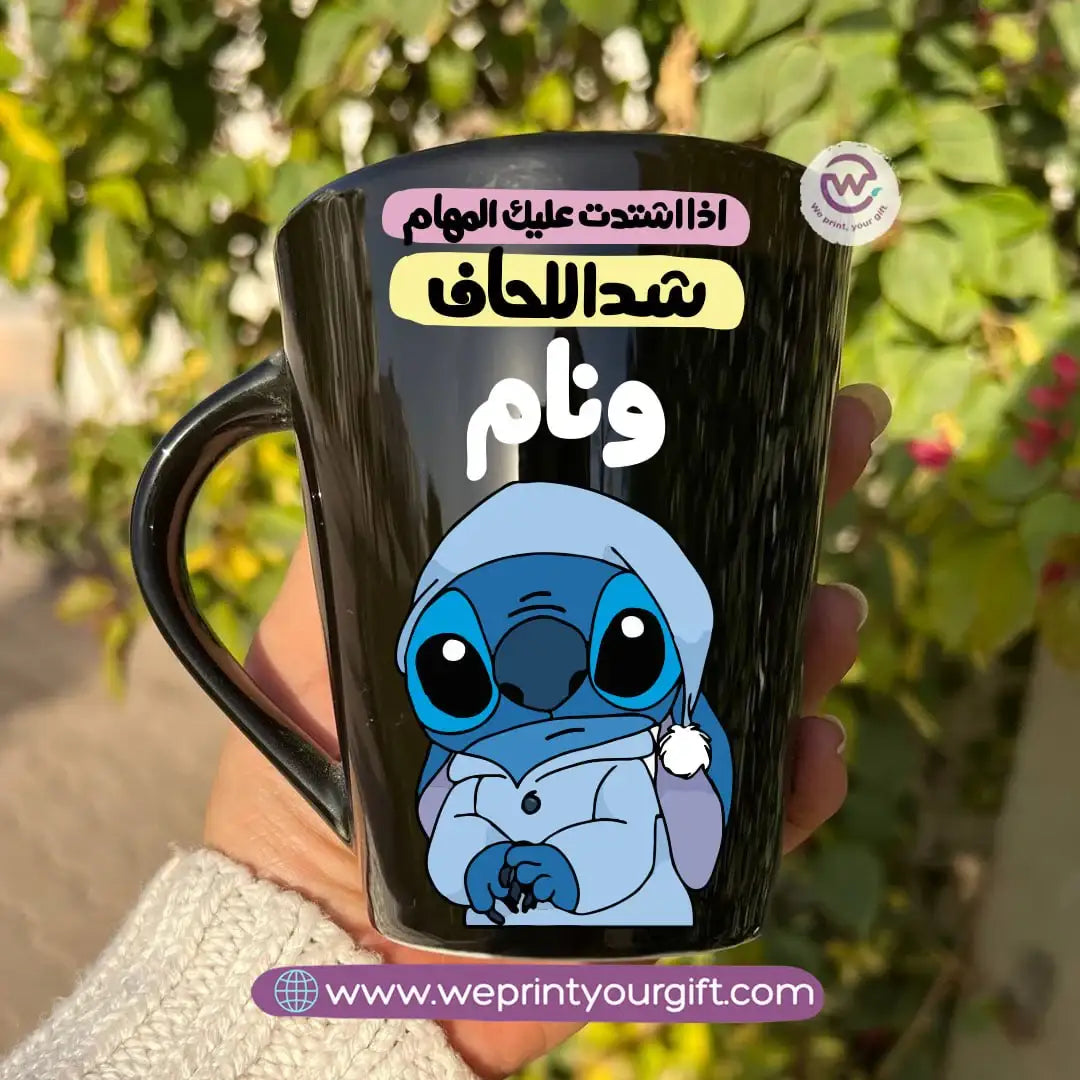 Stitch Comedy Edition Black Conical Porcelain Mug – 350 ml | UV Raised Sticker Printing - WE PRINT