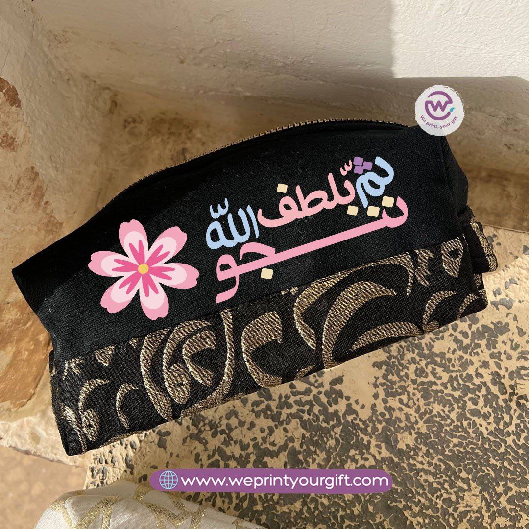 Islamic Pattern Motivational Quote Boxy Pouch – Cotton Makeup & Pencil Case