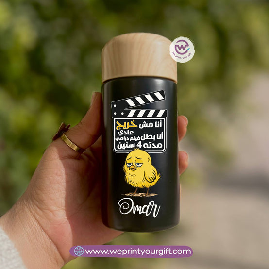 Mini Thermal Coffee Mug – (150ml & 250ml) | Wooden Lid - Graduation Edition