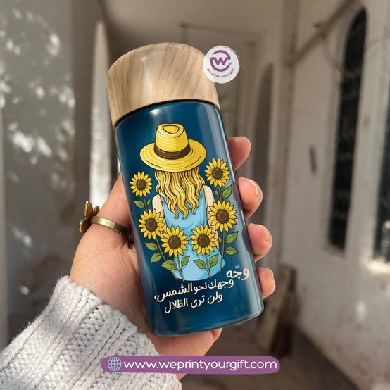 Mini Thermal Coffee Mug – (150ml & 250ml) | Wooden Lid - Sunflower Digital Art Theme