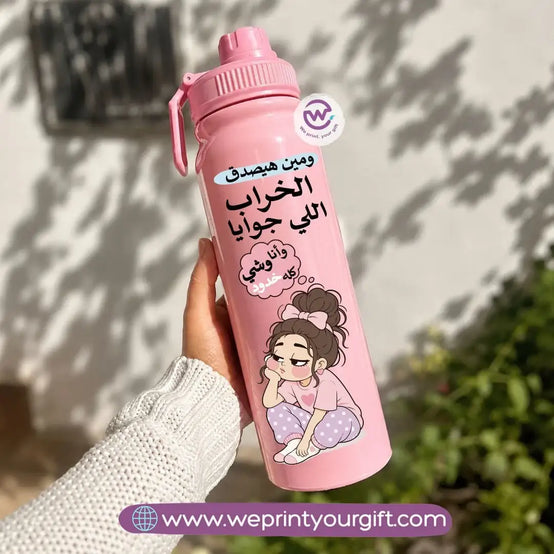Sports Thermal Bottle with Funny Designs – 800 ml & 1000 ml