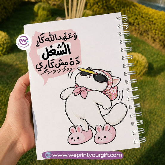 Office Cat Diaries Wooden Cover Notebook