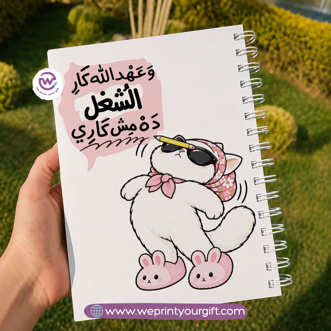 Office Cat Diaries Wooden Cover Notebook