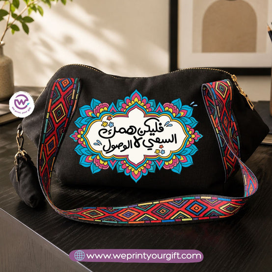 Arabic Quote Shoulder Bag & Pouch Set with Patterned Strap