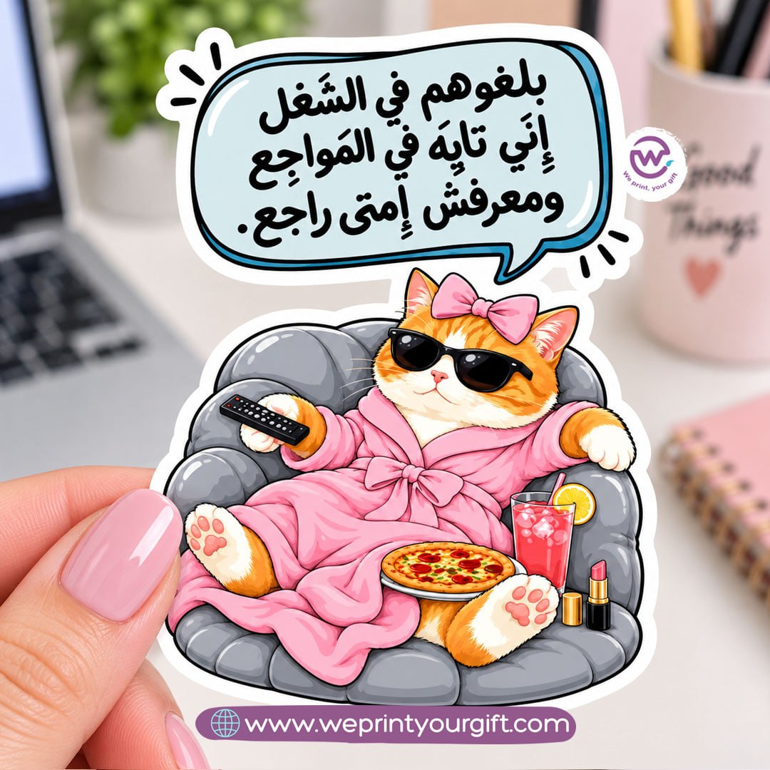 Office Cat Chronicles Sticker – Feline Moods & Egyptian Workday Humour