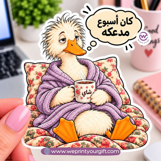 ملصق دراما مكتب البطة – يوميات العمل بلمسة مصرية
