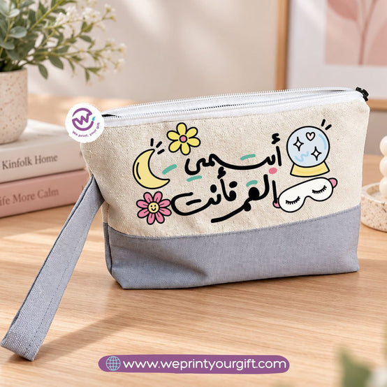 Arabic Motivational Doodle Canvas Pouch | Two-Tone Pencil Case with Side Handle