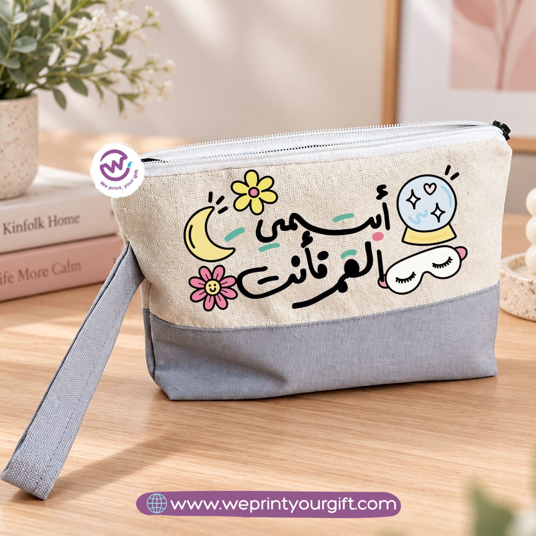 Arabic Motivational Doodle Canvas Pouch | Two-Tone Pencil Case with Side Handle