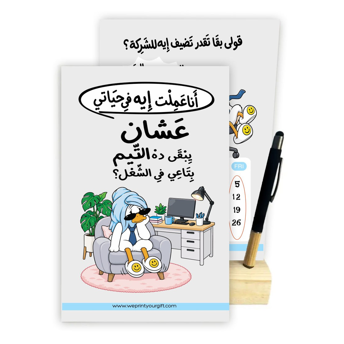 Office Duck Diaries 2027 Desk Calendar – Funny Work Quotes with Wooden Stand & Bamboo Touch Pen