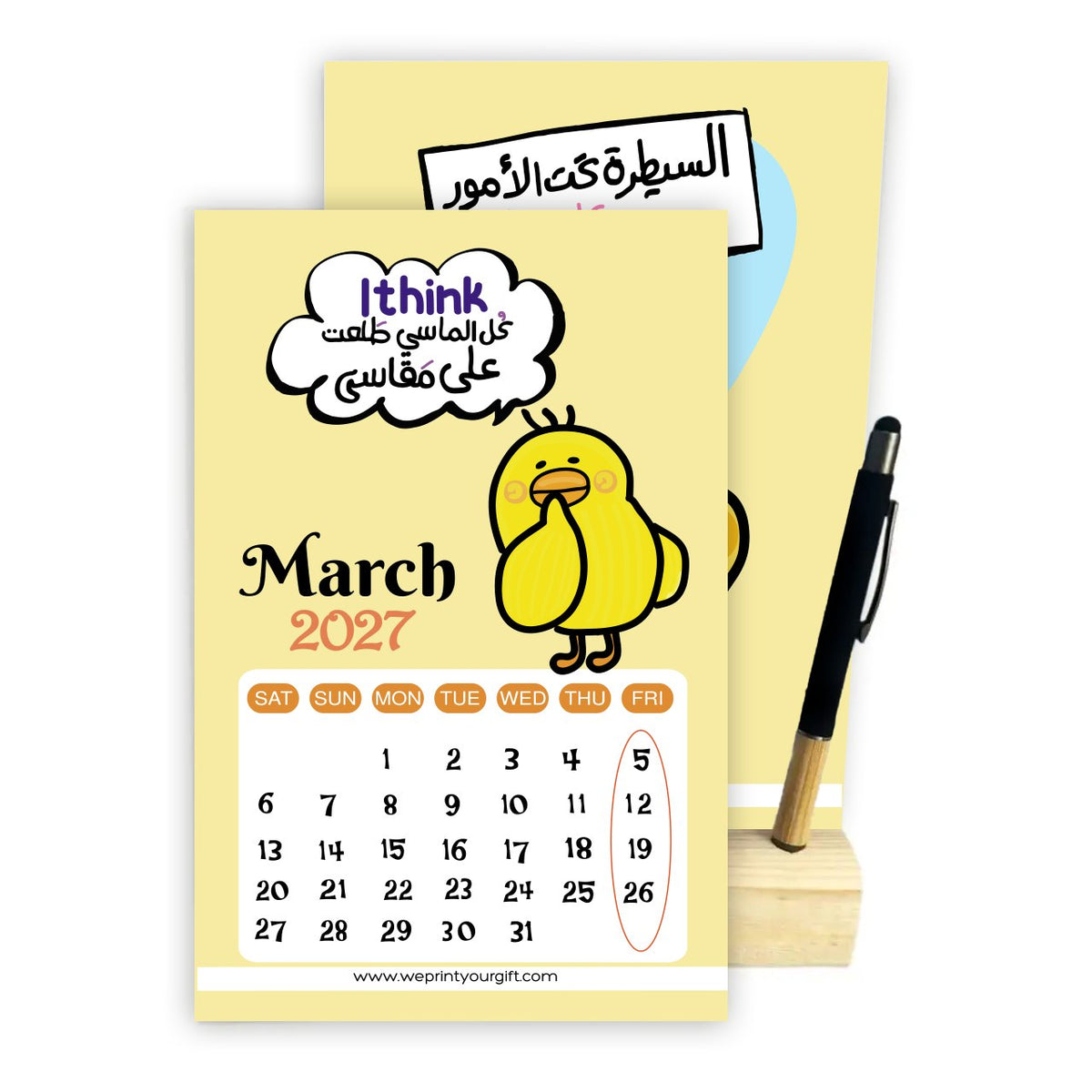 Funny Chick 2027 Desk Calendar with Wooden Stand & Bamboo Touch Stylus Pen – 12 Sheets, 24 Pages