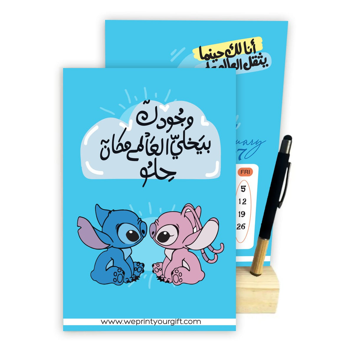 2027 STITCH Desk Calendar – Funny Arabic Quotes, Wooden Stand & Bamboo Touch Pen