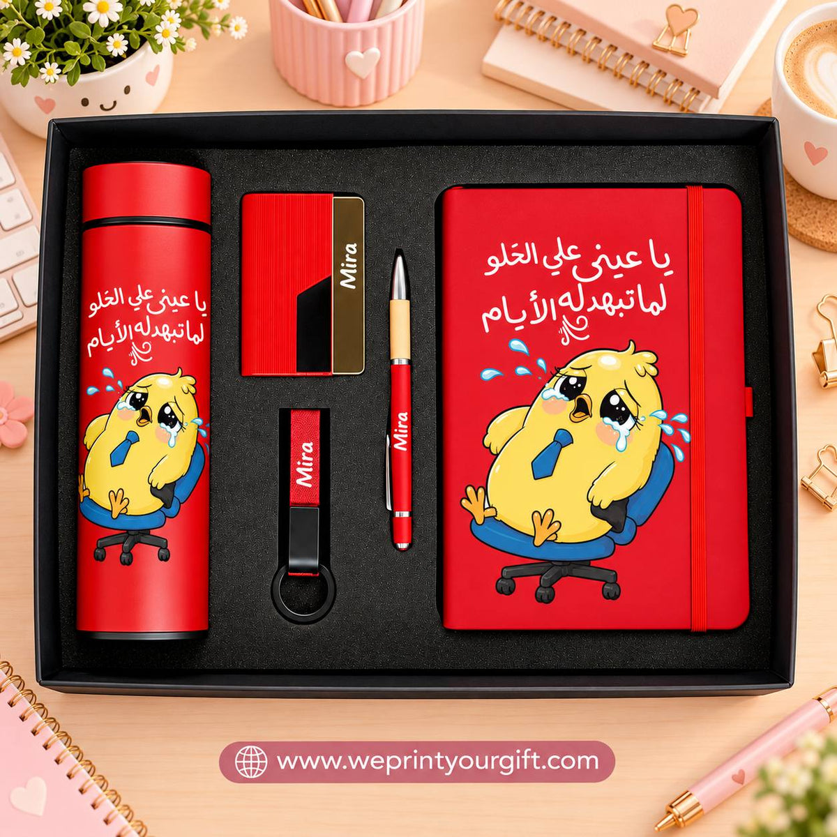 Smartest Chick at Work – Personalized 5-Piece Luxury Gift Box (Thermos, Notebook, Pen, Keychain & Card Holder)
