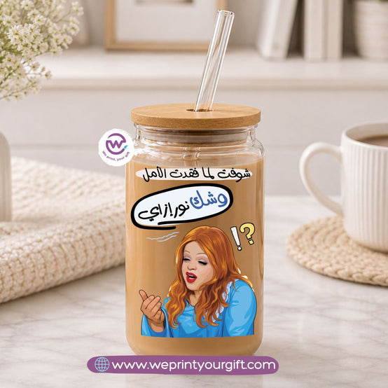 Funny Round Glass Mug with Bamboo Lid & Glass Straw