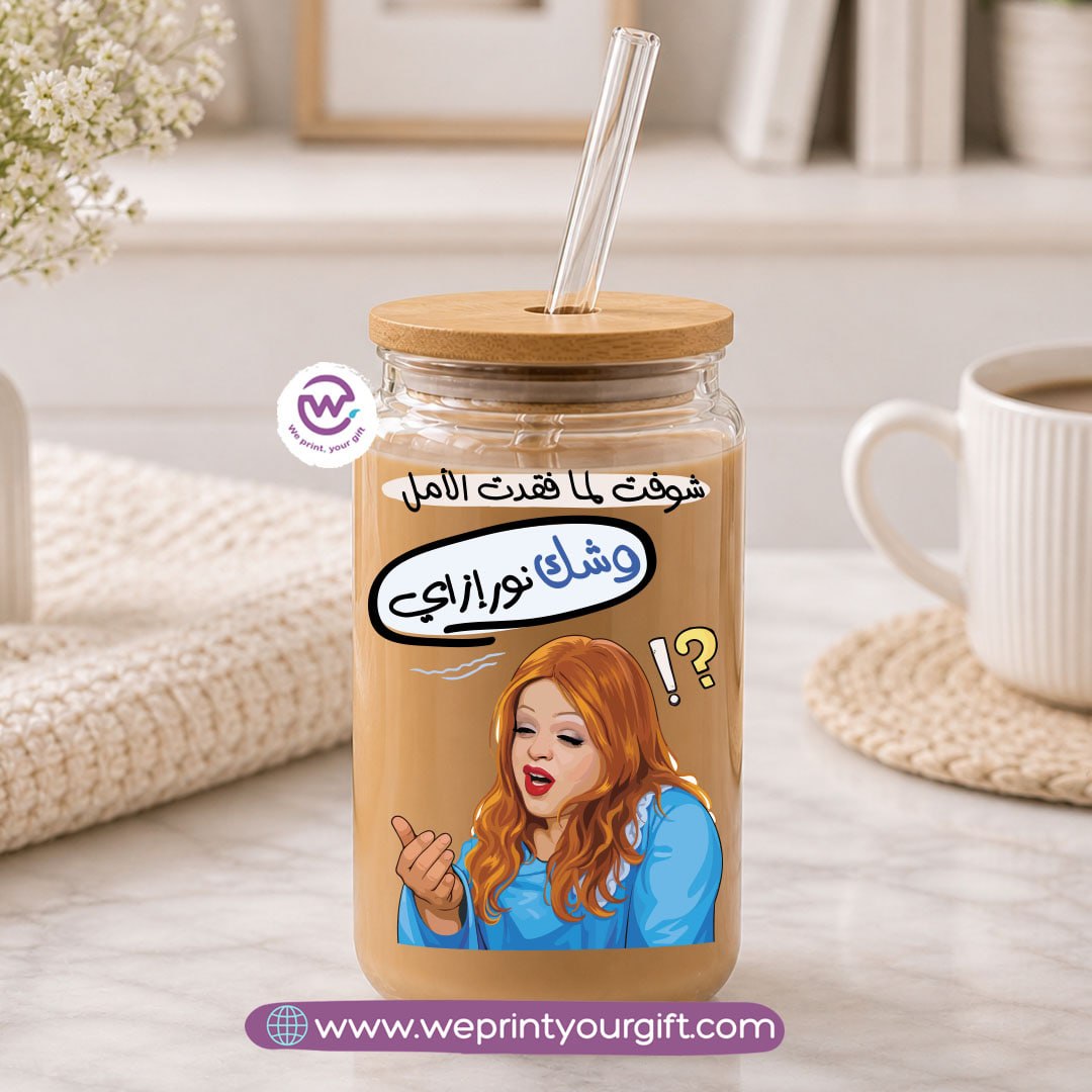 Funny Round Glass Mug with Bamboo Lid & Glass Straw