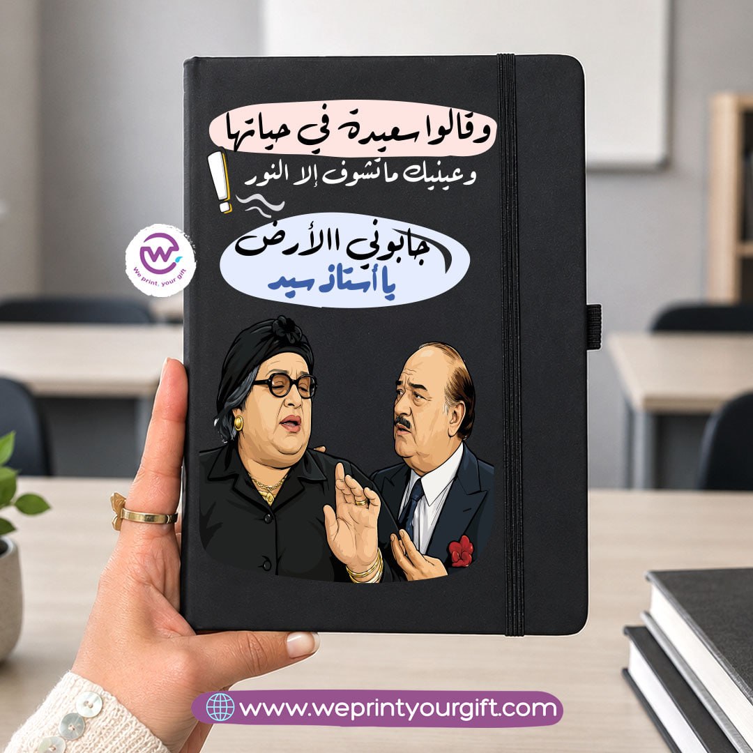 A5 Rubber Cover Notebook – Comic Designs