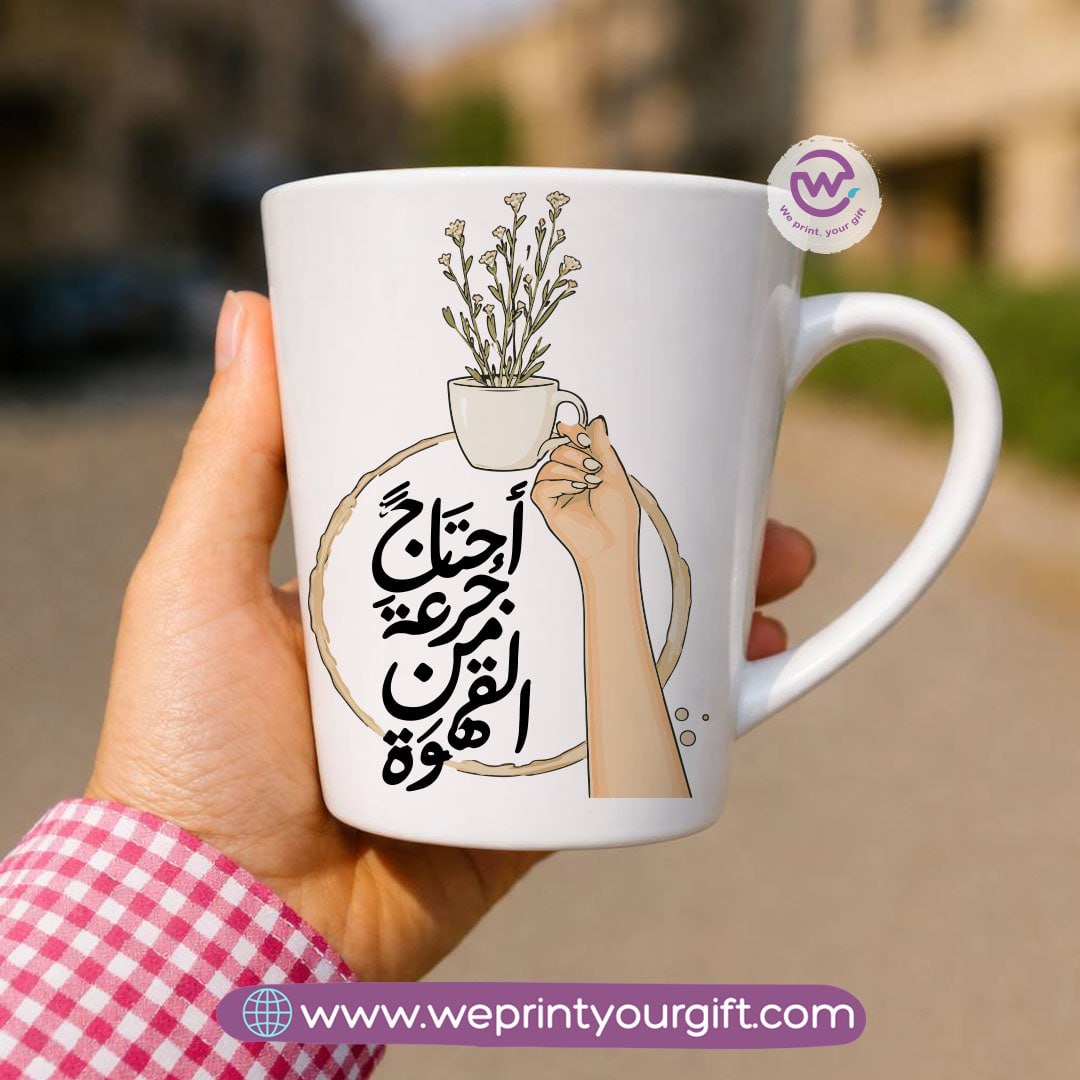 Conical Ceramic Mug – Coffee Lovers Designs