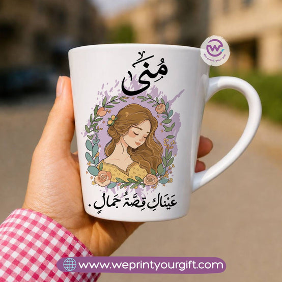 Conical Ceramic Mug – Arabic Girl Names & Floral Designs