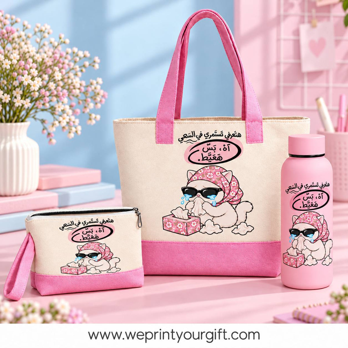 Office Cat Diaries – Funny Cat Gift Set