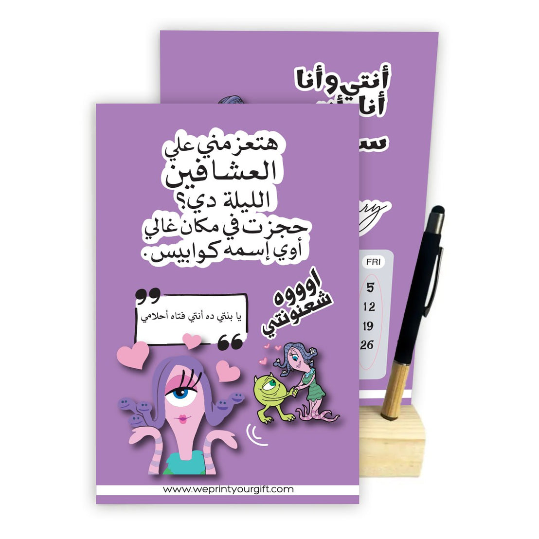 2027 Cute Monsters Desk Calendar – Funny Office Quotes | Wooden Stand & Bamboo Touch Pen