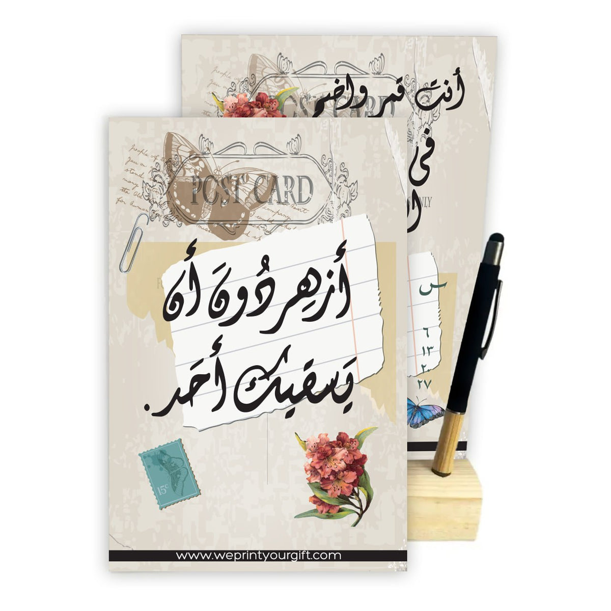 2027 Arabic Motivational Desk Calendar – Vintage Floral Designs with Wooden Stand & Bamboo Touch Pen