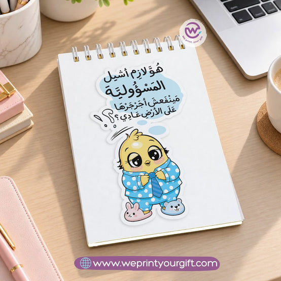 Smartest Chick at Work A6 Sticker Book – Funny Egyptian Office Comics | Waterproof Vinyl or Paper