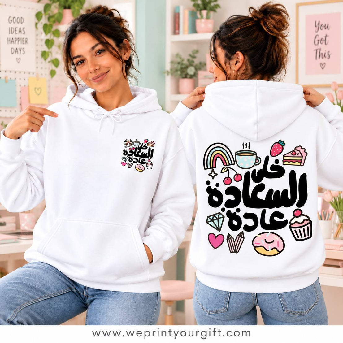 Unisex "Arabic Motivational" Hoodie - Premium Melton Cotton