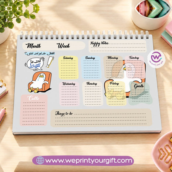 Funny Duck Planner Set – Weekly & Yearly Planning Bundle