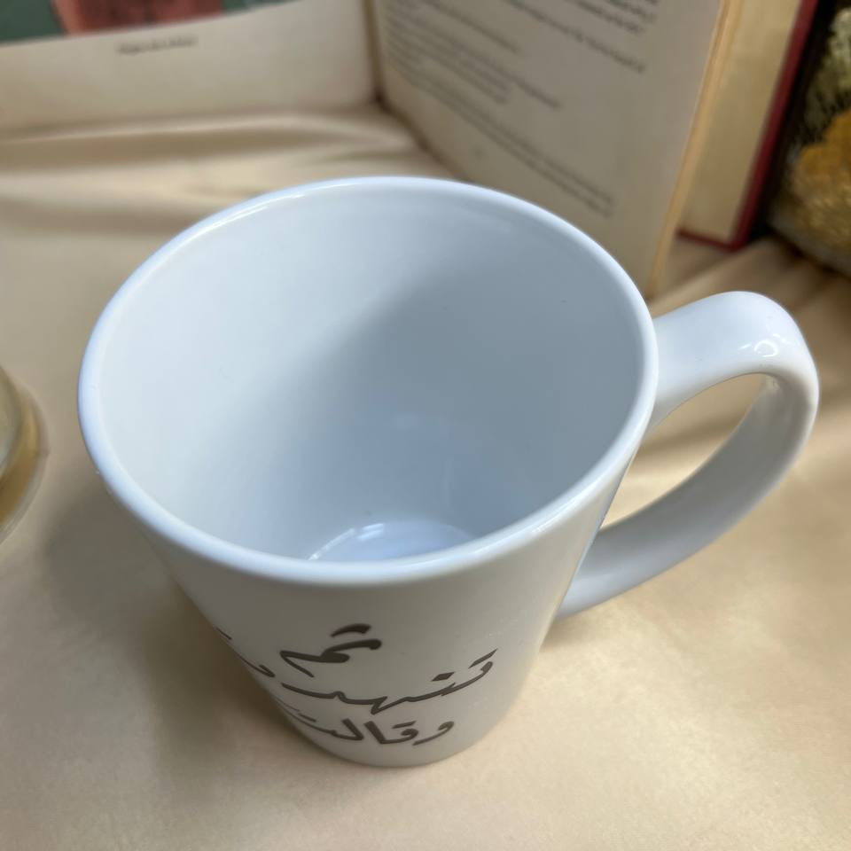 Conical Mug - Buy 2 Get 1 Free