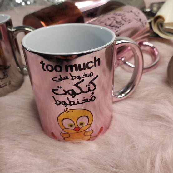 Custom Luxury Mirror Mug - Buy 2 Get 1 Free