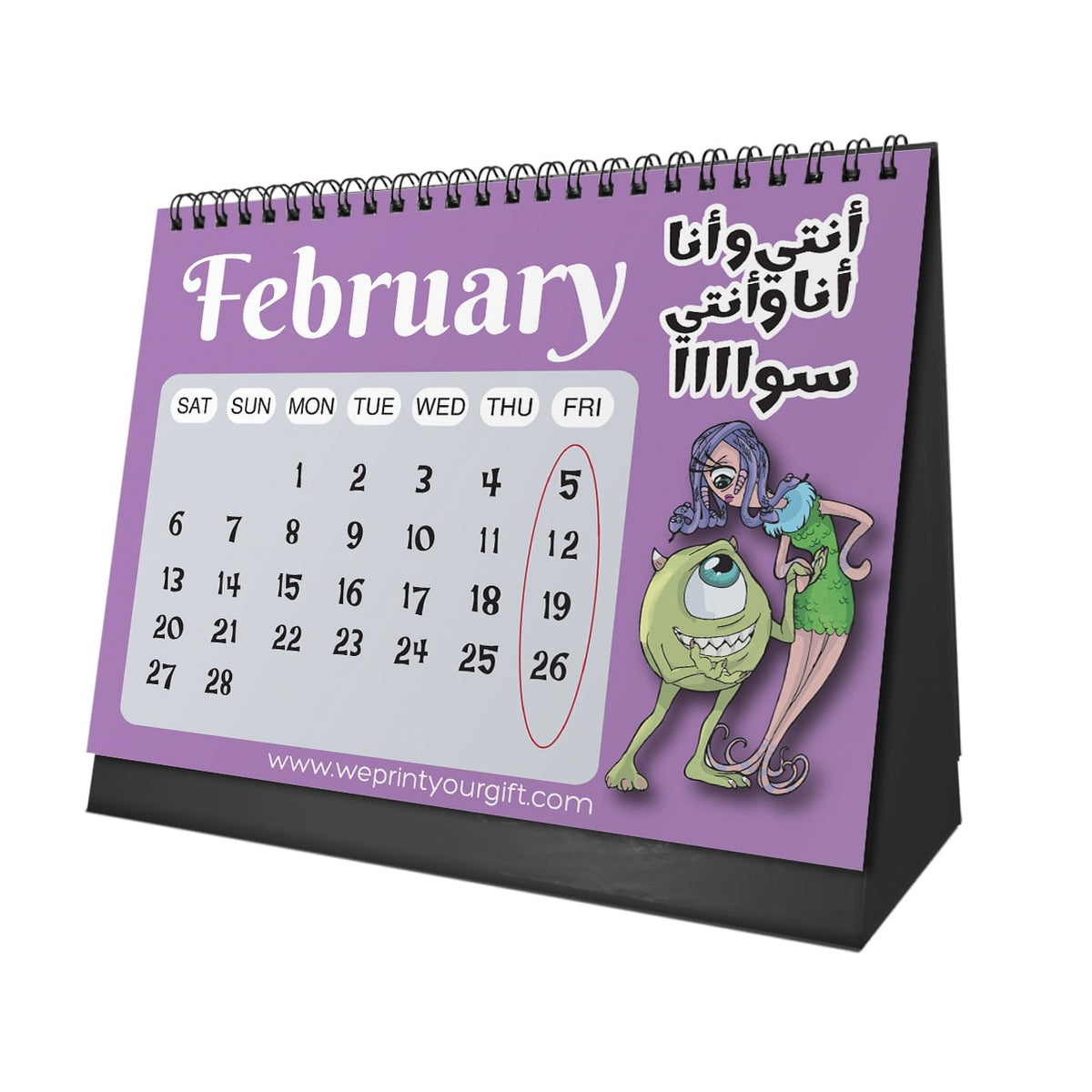 Monsters, Inc. 2027 Desk Calendar – Egyptian Humour & Monster Moments
