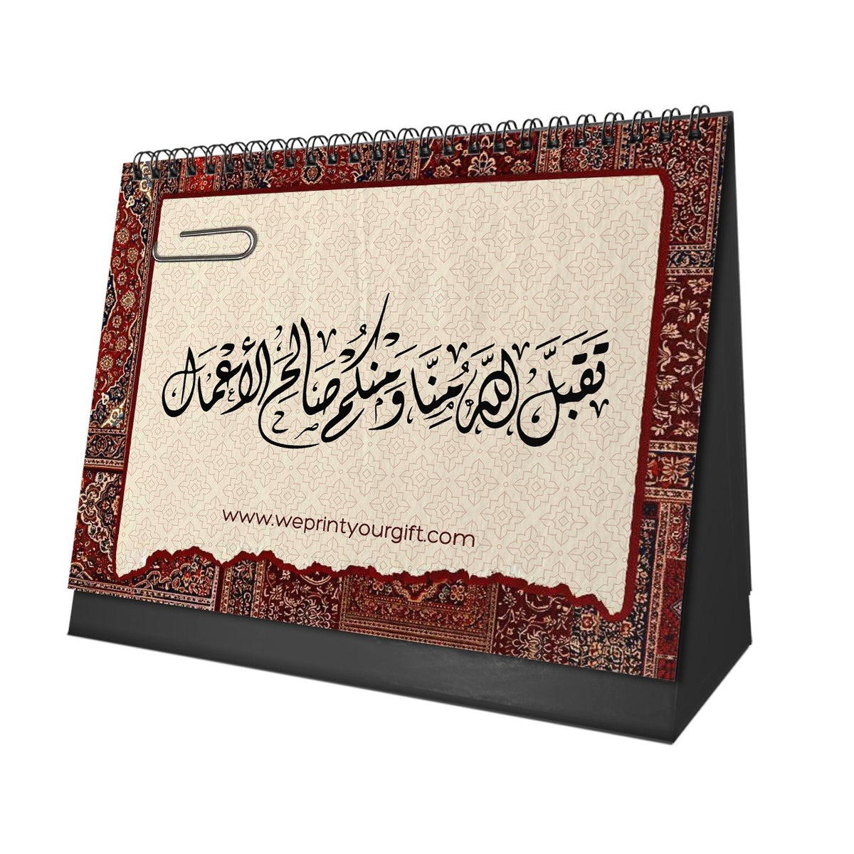 مجموعة تأملات رمضان - تقويم الأدعية اليومية، مسبحة إلكترونية وفواصل قرآنية
