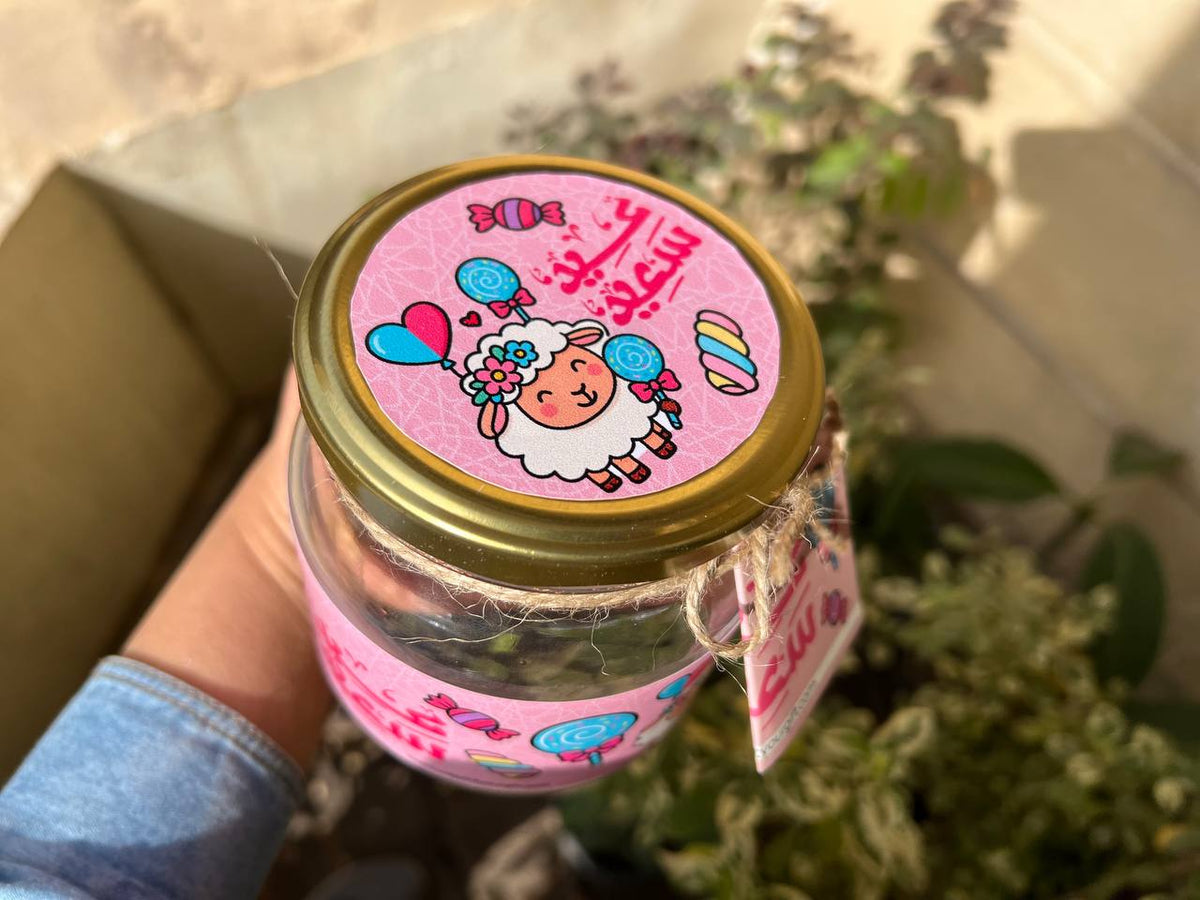 Eid jar