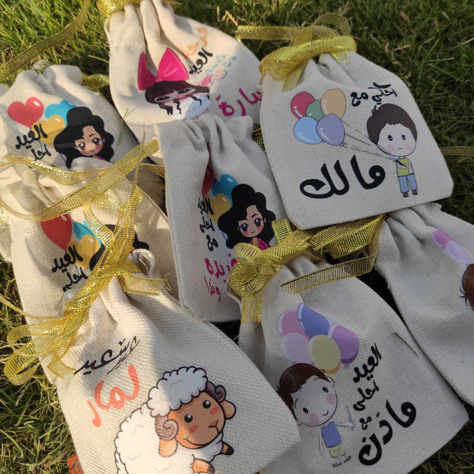 Gift Bag - size 14 cm * 19 cm - Buy 2 get 1 free