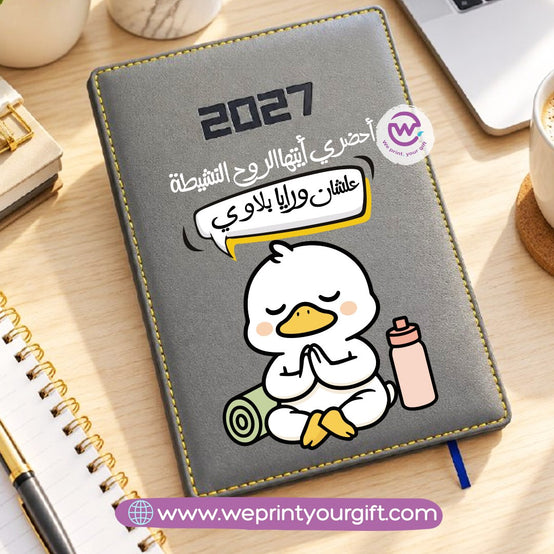 مفكرة مكتب البطة اليومية 2027 – أجندة مخصصة برسومات بطة مضحكة وفكاهة مكتبية
