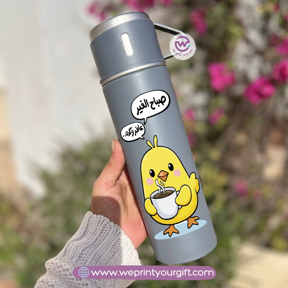 طقم ترمس كوميدي بريك – 500 مل