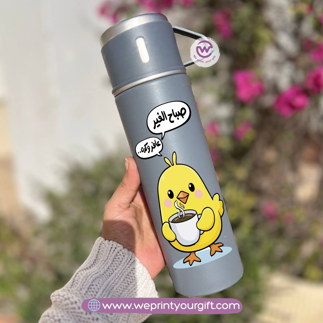 طقم ترمس كوميدي بريك – 500 مل
