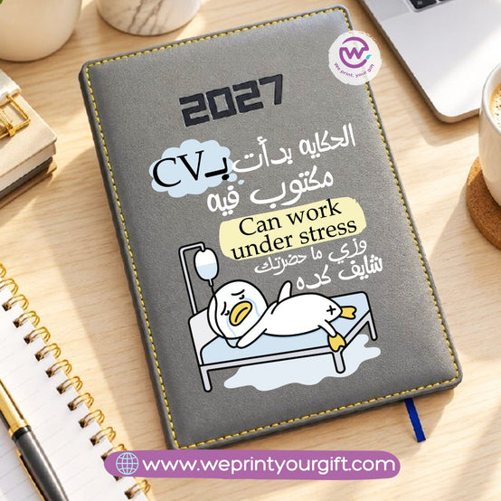 مفكرة مكتب البطة اليومية 2027 – أجندة مخصصة برسومات بطة مضحكة وفكاهة مكتبية