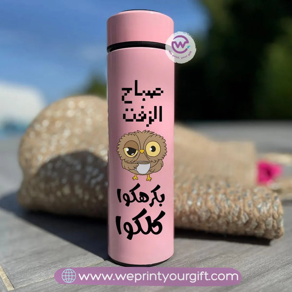 Pink Digital Thermal Thermos- Funny Owl