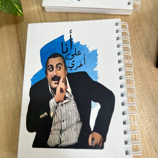 Notebook Hardcover - Buy 2 Get 1 free