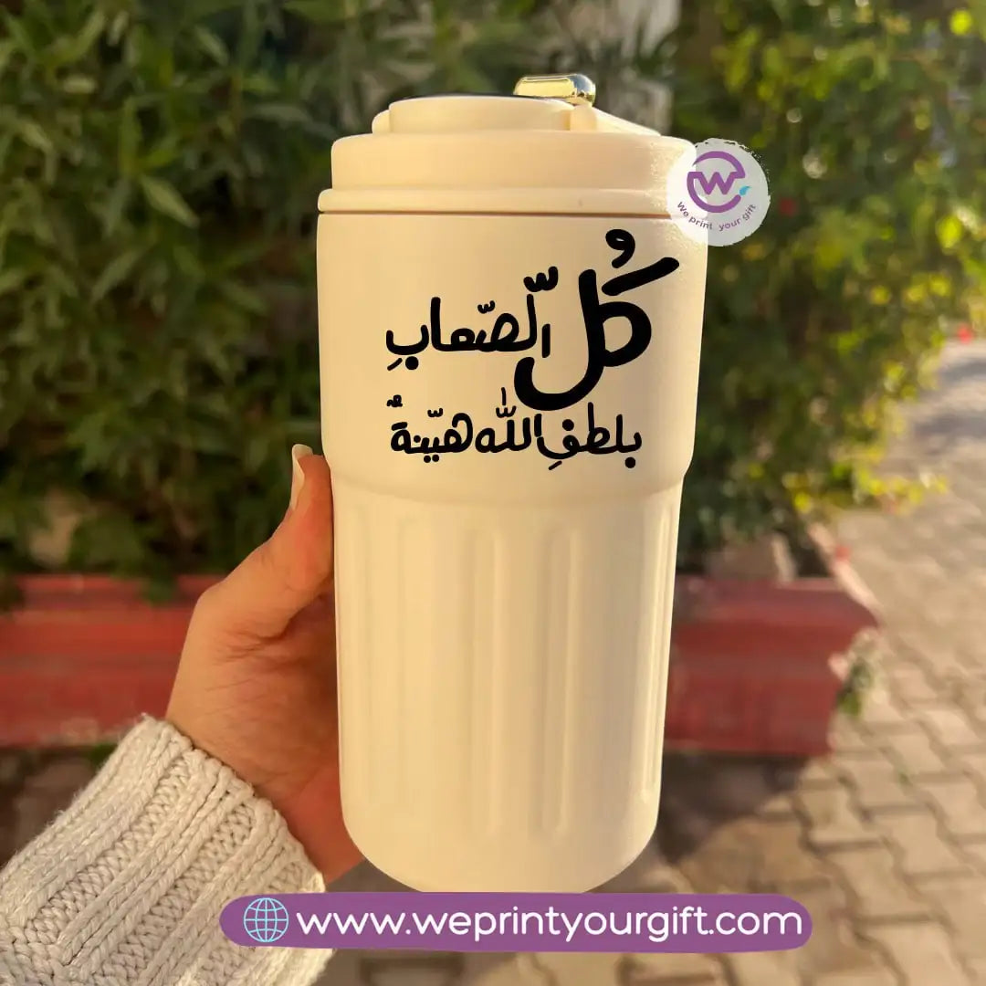 Smart Thermal Coffee Mug with Temperature Display – 450 ml | Arabic Motivational Calligraphy & One Line Art - WE PRINT