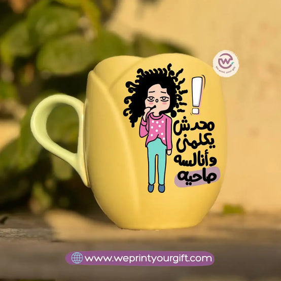 Tulip Flower Mug – 300 ml | Funny Comic Design - WE PRINT