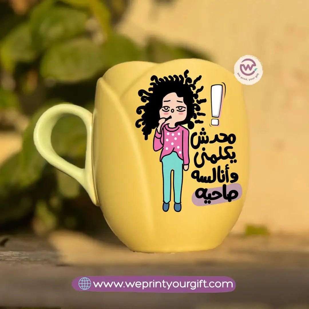Tulip Flower Mug – 300 ml | Funny Comic Design - WE PRINT