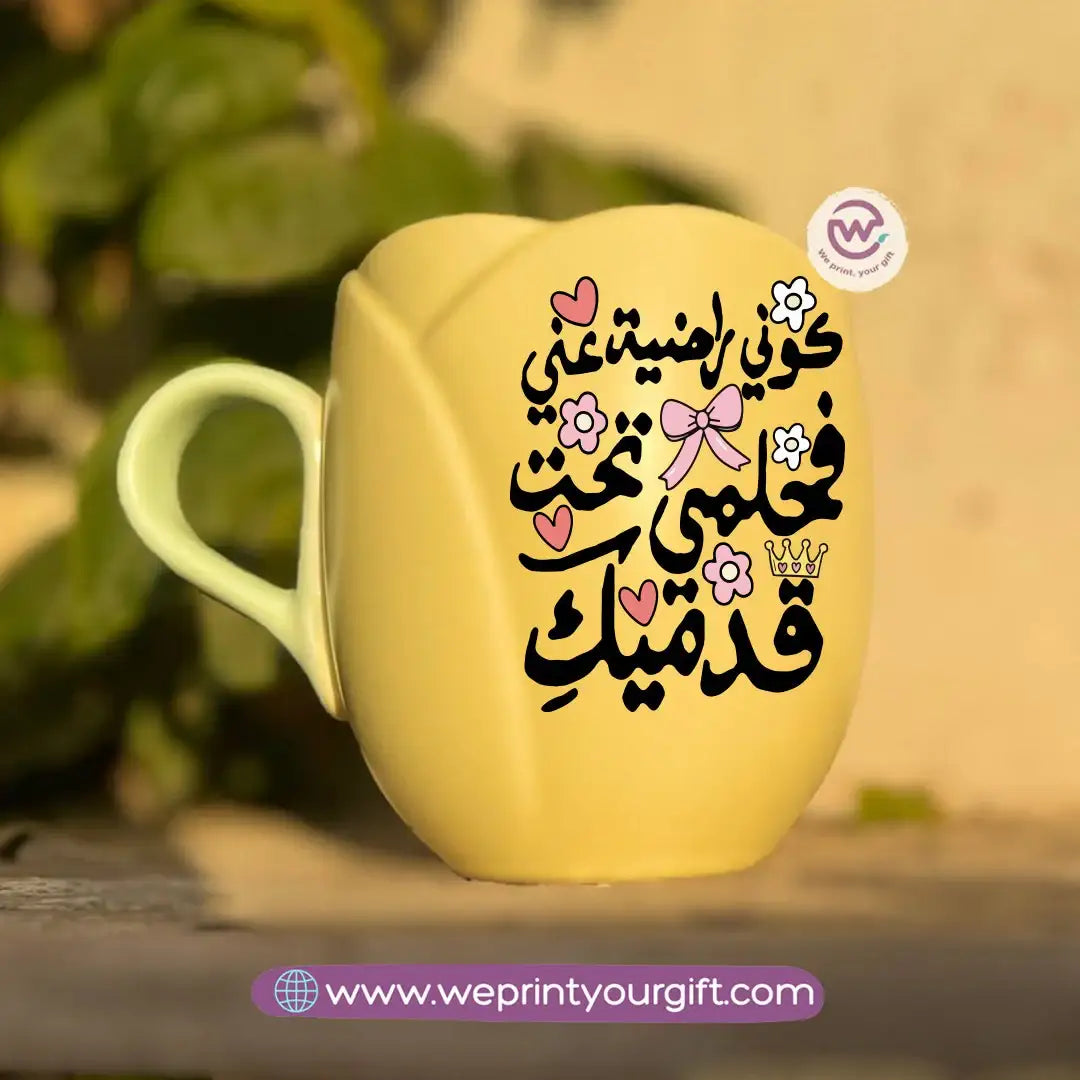 Tulip Flower Mug – 300 ml | Mom Doodle Design - WE PRINT
