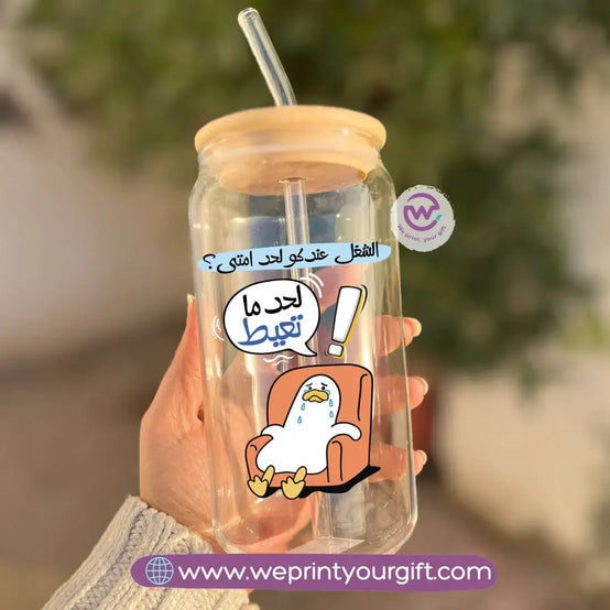 Round Glass Mug with Bamboo Lid & Glass Straw | Funny Duck Design - WE PRINT